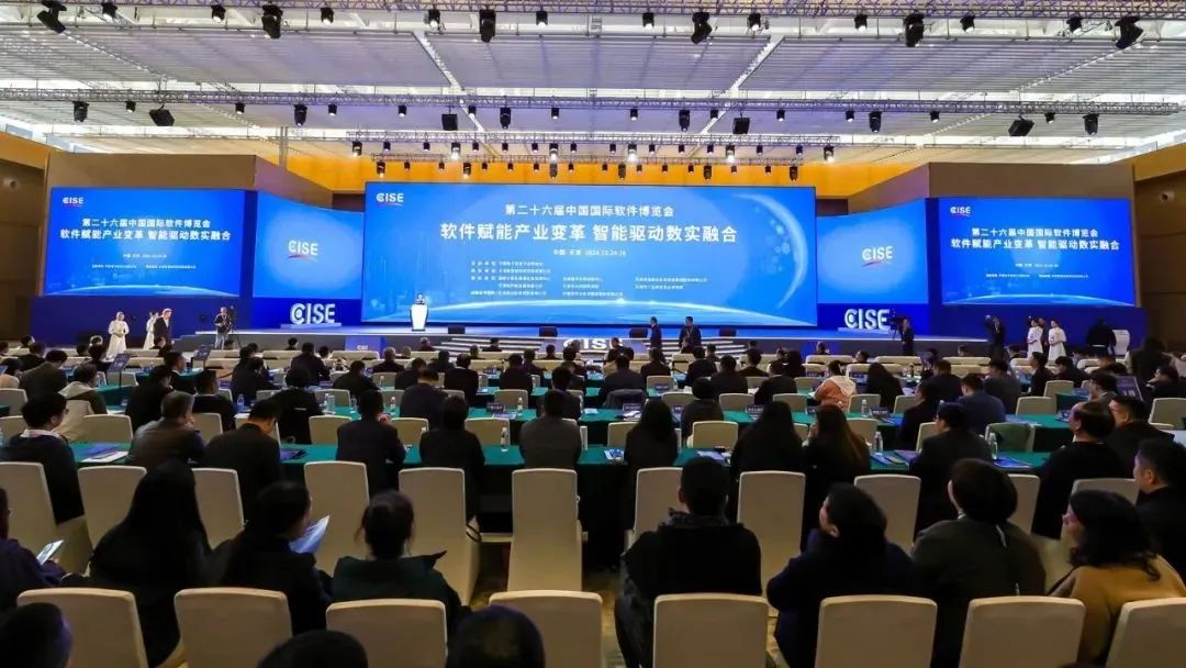 再度入選｜達(dá)華獲“2024中國軟件和信息技術(shù)服務(wù)競爭力百強(qiáng)企業(yè)”榜