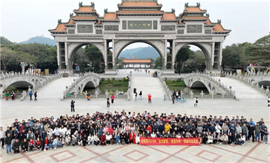 “金龍獻銳，智顯未來”-金銳顯2024年團建年會圓滿落幕